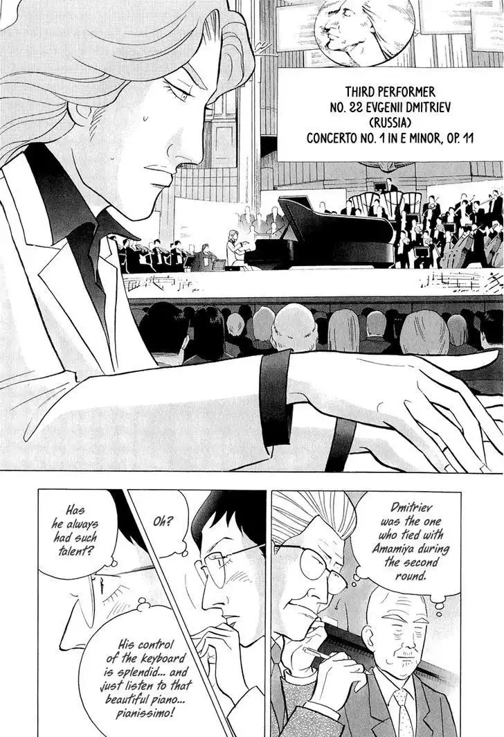 Piano no mori Chapter 194 17